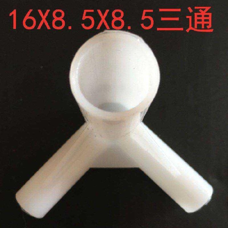 、加厚蒙古包接頭蚊帳學生牀簾方頂塑料宮廷三通配件支架蒙古三角-細節圖9