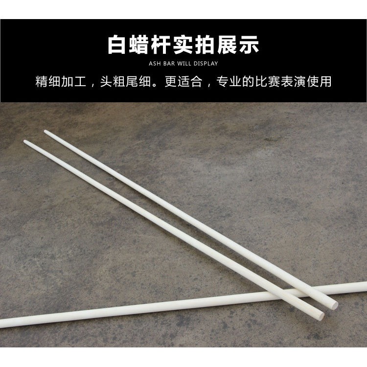 精細加工頭粗尾細白蠟桿武術棍少林齊眉棍棍術表演競賽體育考覈棍-細節圖4