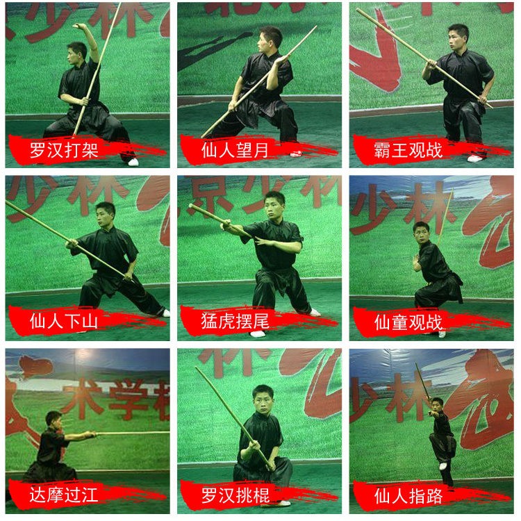 精細加工頭粗尾細白蠟桿武術棍少林齊眉棍棍術表演競賽體育考覈棍-細節圖5