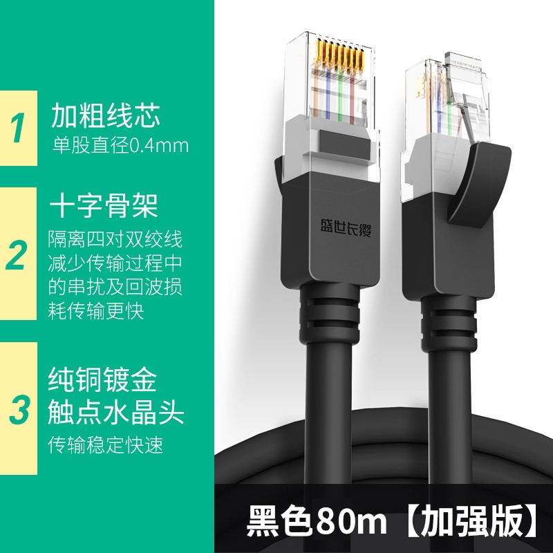 、5攝像線監控m20m20mm15m20m1510接線一體網線m長線5m10m15m20m-細節圖6