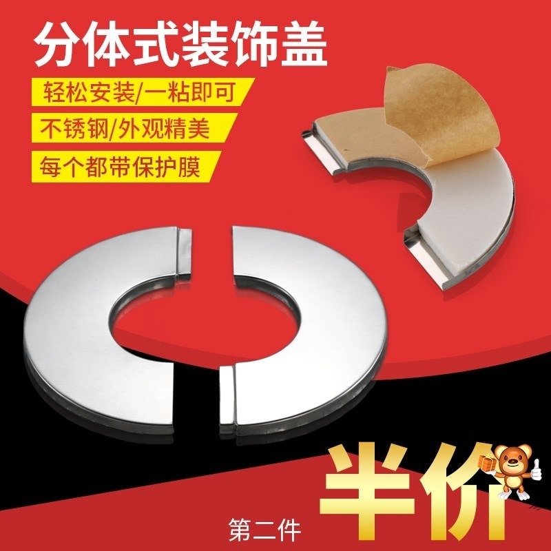 遮醜蓋墻洞口熱水器空調蓋不銹鋼孔墻洞燃氣裝飾排煙管道遮擋罩堵-細節圖2