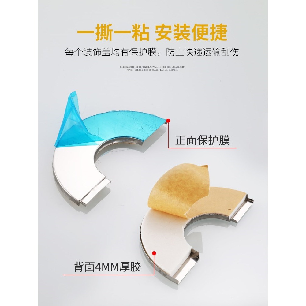 遮醜蓋墻洞口熱水器空調蓋不銹鋼孔墻洞燃氣裝飾排煙管道遮擋罩堵-細節圖4