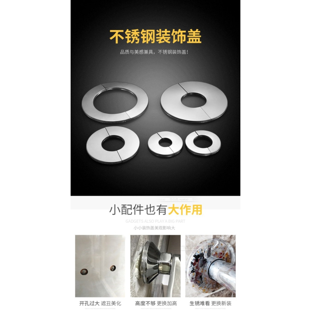 遮醜蓋墻洞口熱水器空調蓋不銹鋼孔墻洞燃氣裝飾排煙管道遮擋罩堵-細節圖6