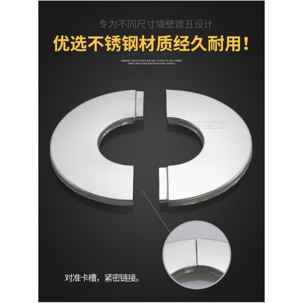 遮醜蓋墻洞口熱水器空調蓋不銹鋼孔墻洞燃氣裝飾排煙管道遮擋罩堵-細節圖7