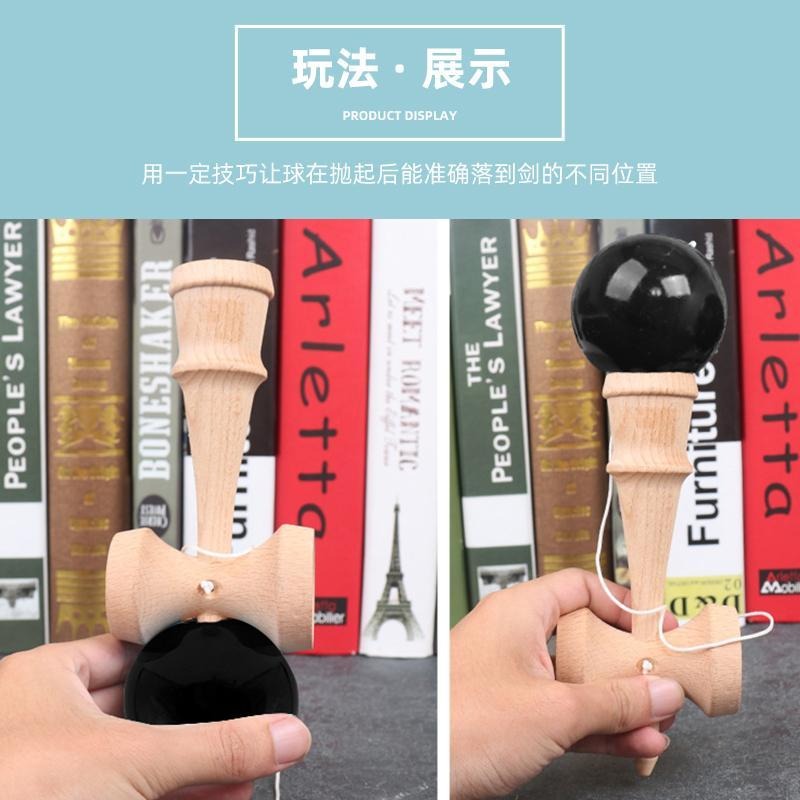 劍玉kendama比賽潮流日初學魂兒童玩具傳統玉劍技巧新手劍球-細節圖2