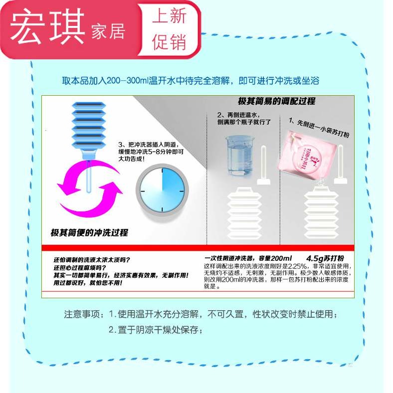 f用品私處下身女士婦科女性清潔潔陰沖洗子宮工具一次性陰道清洗-細節圖4