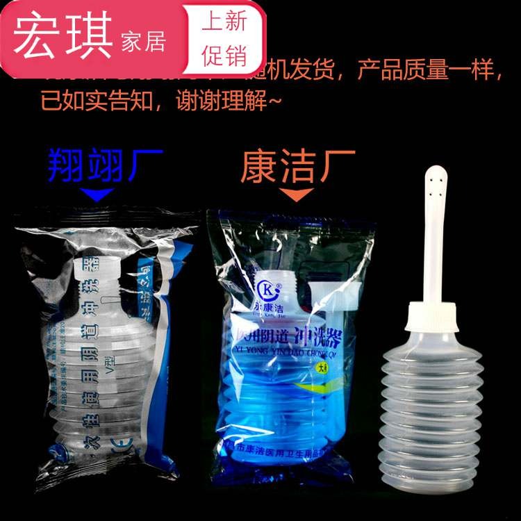f用品私處下身女士婦科女性清潔潔陰沖洗子宮工具一次性陰道清洗-細節圖5