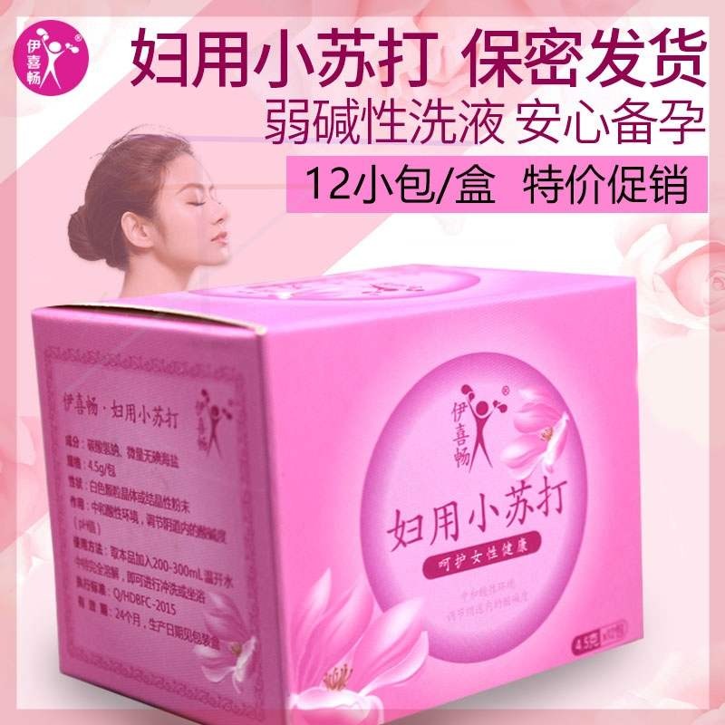 f用品私處下身女士婦科女性清潔潔陰沖洗子宮工具一次性陰道清洗-細節圖6