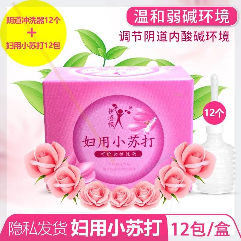 f用品私處下身女士婦科女性清潔潔陰沖洗子宮工具一次性陰道清洗-細節圖9