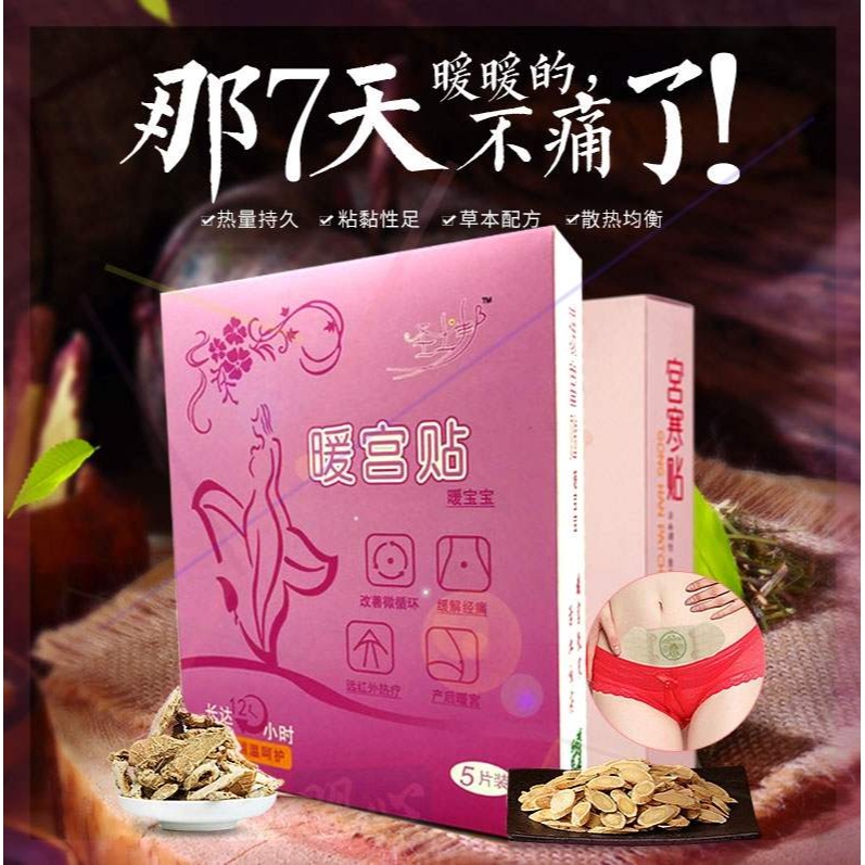 f用品私處下身女士婦科女性清潔潔陰沖洗子宮工具一次性陰道清洗-細節圖10