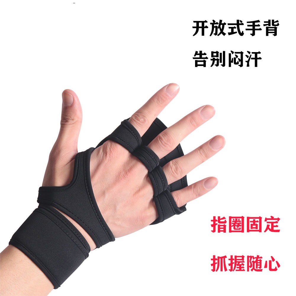 單槓防滑手套男引體向上防繭護掌健身運動護手掌女啞鈴吊環-細節圖3