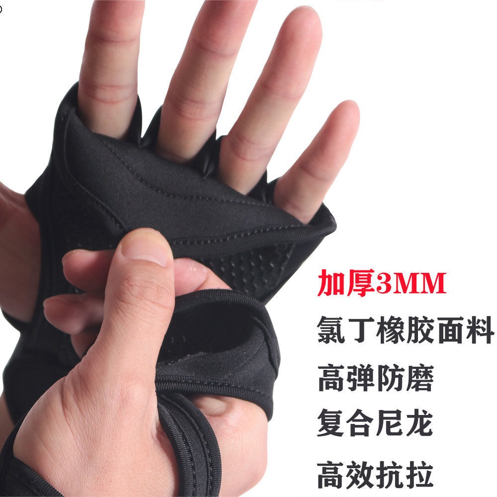 單槓防滑手套男引體向上防繭護掌健身運動護手掌女啞鈴吊環-細節圖4