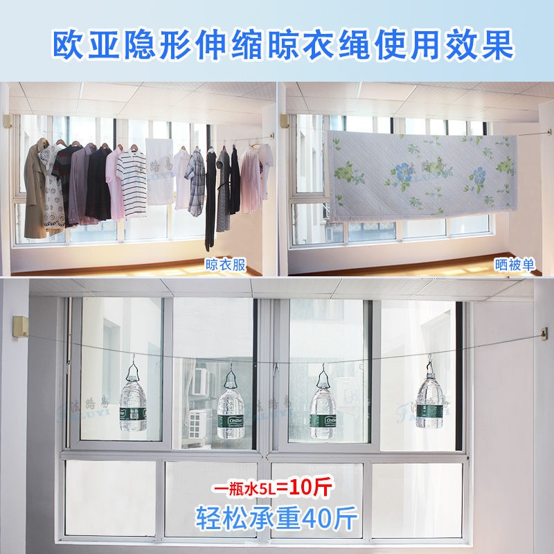 伸縮免打孔隱形晾衣繩室內晾衣服神器陽臺不銹鋼晾衣架鋼絲繩-細節圖4