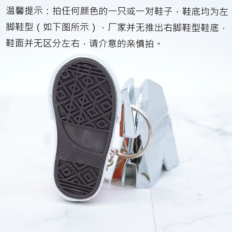 迷你帆布小鞋子鑰匙扣 仿真小板鞋掛件 汽車包包掛飾 時尚小禮品-細節圖5