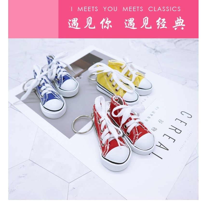 迷你帆布小鞋子鑰匙扣 仿真小板鞋掛件 汽車包包掛飾 時尚小禮品-細節圖8