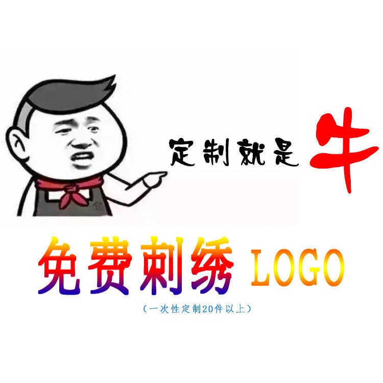 家政保潔清潔工服務員腰包物業打掃衛生餐廳酒店保潔工具腰包定做-細節圖3