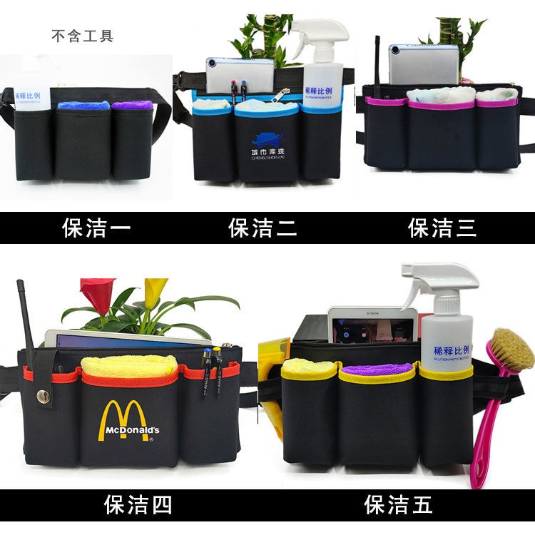 家政保潔清潔工服務員腰包物業打掃衛生餐廳酒店保潔工具腰包定做-細節圖4