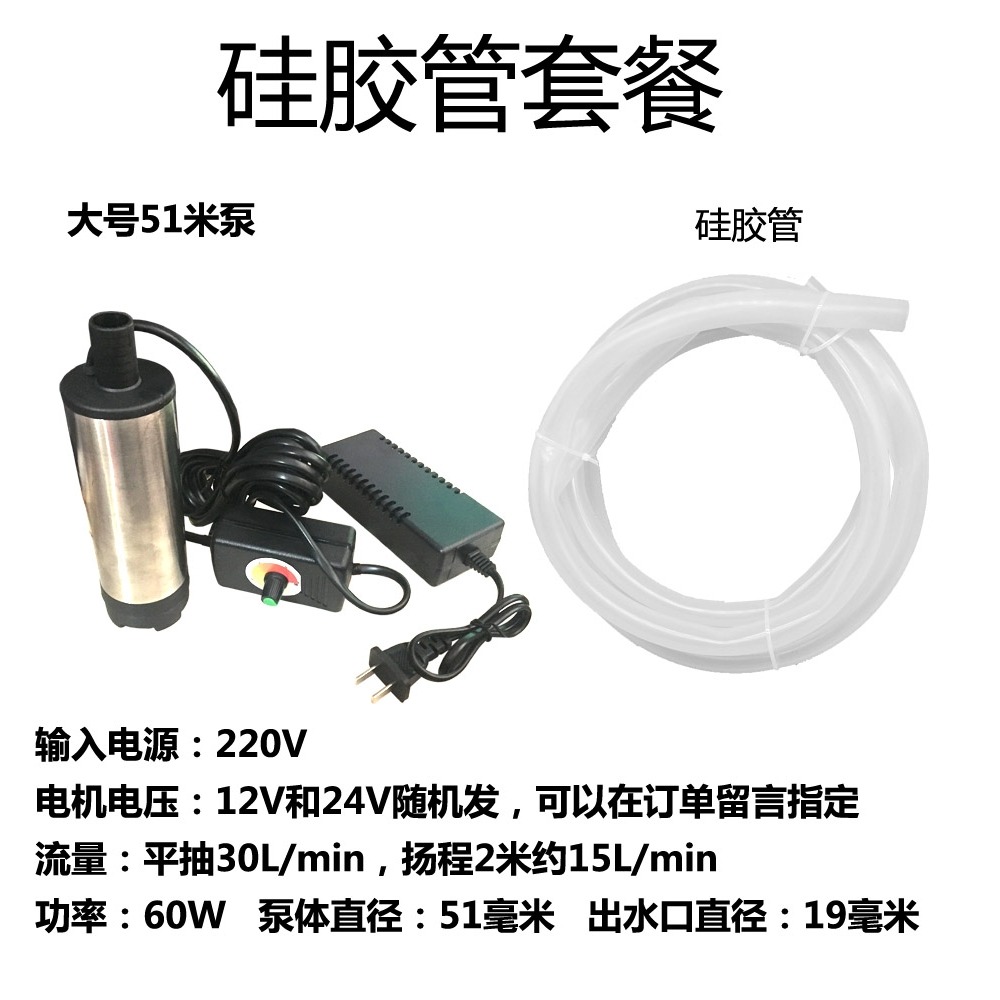 、井水農用酒器v家用吸潛水泵小型220水泵抽水220v污水柴油泥漿排-細節圖4