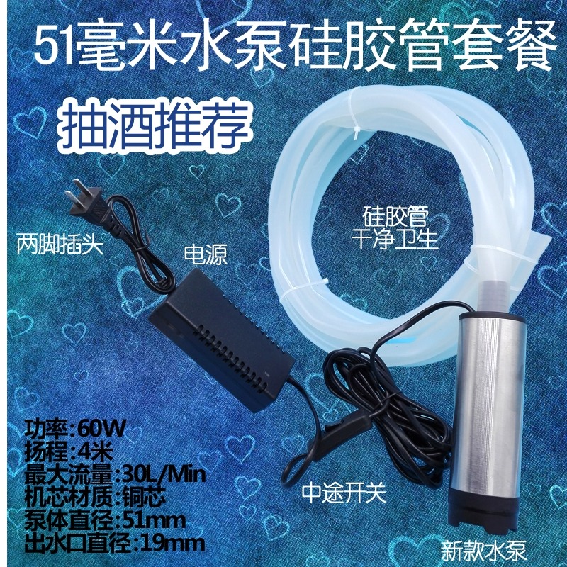 、井水農用酒器v家用吸潛水泵小型220水泵抽水220v污水柴油泥漿排-細節圖6