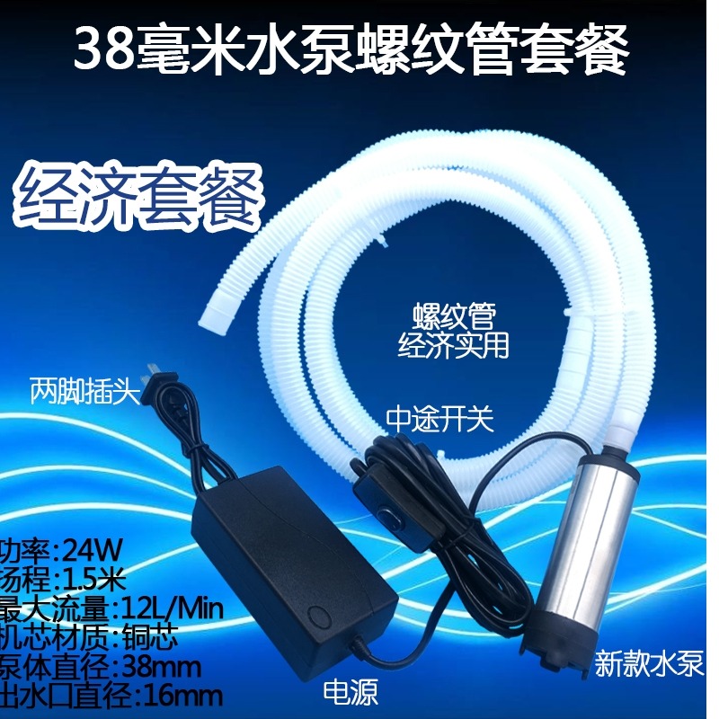 、井水農用酒器v家用吸潛水泵小型220水泵抽水220v污水柴油泥漿排-細節圖7