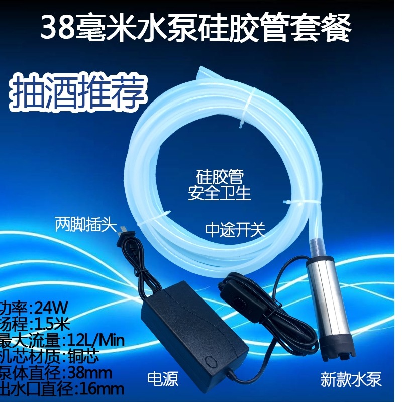 、井水農用酒器v家用吸潛水泵小型220水泵抽水220v污水柴油泥漿排-細節圖9