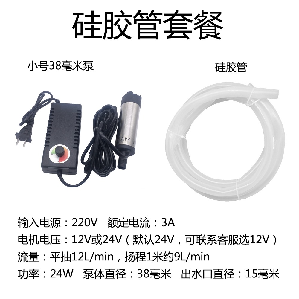 、井水農用酒器v家用吸潛水泵小型220水泵抽水220v污水柴油泥漿排-細節圖10
