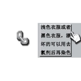 衣服染料舊衣翻新改色修復黑深灰免煮染色劑扎染染料染衣服不褪色-細節圖10