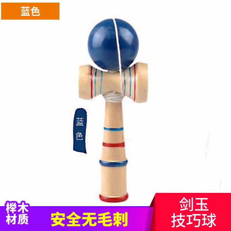 kendama技巧球劍玉劍球流行劍玉 室內外成人趣味平衡兒童玩具-細節圖2