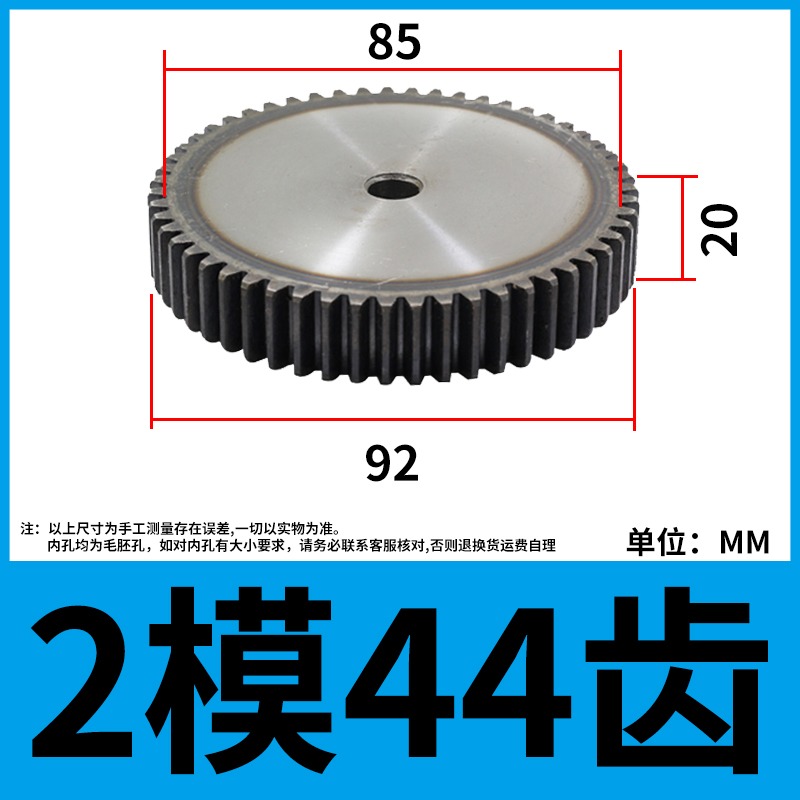 、直m2m36齒數模數2m36m36模2齒輪正齒-細節圖3