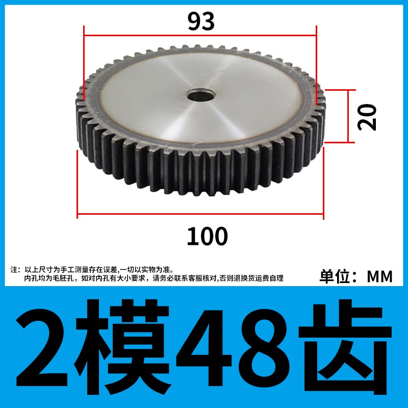 、直m2m36齒數模數2m36m36模2齒輪正齒-細節圖5