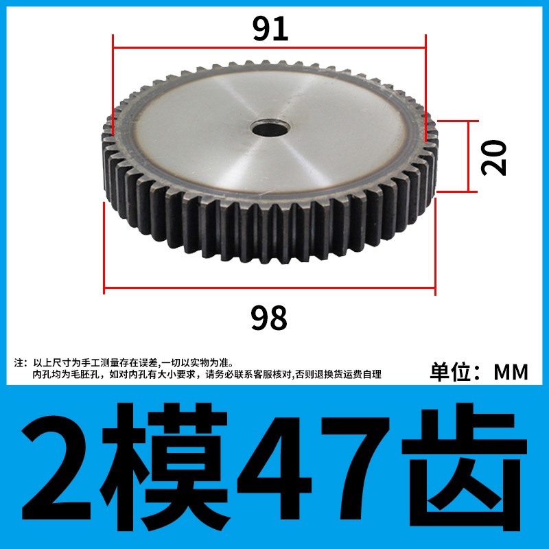 、直m2m36齒數模數2m36m36模2齒輪正齒-細節圖7