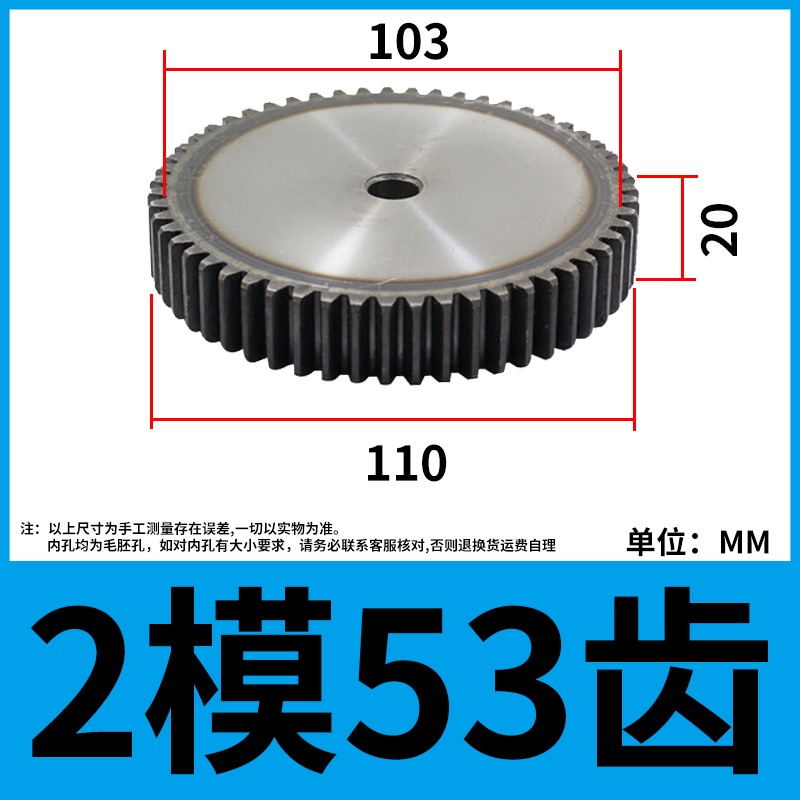 、直m2m36齒數模數2m36m36模2齒輪正齒-細節圖8