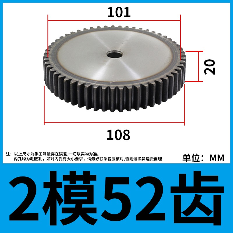 、直m2m36齒數模數2m36m36模2齒輪正齒-細節圖9
