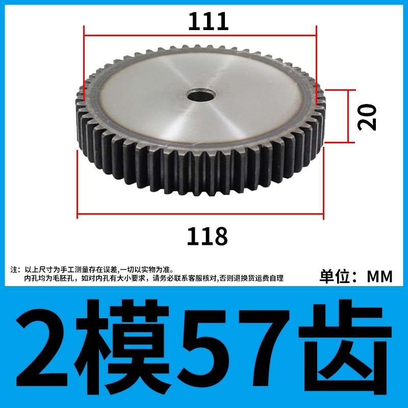 、直m2m36齒數模數2m36m36模2齒輪正齒-細節圖10