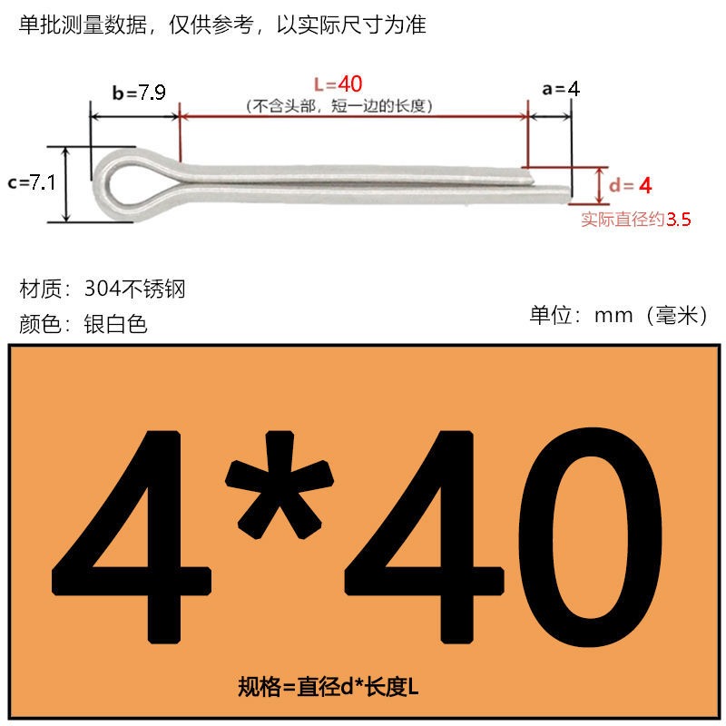 、2.5m3m4m5m62開口卡銷插銷m64m5m6銷3m11.5m2m2.5m3m4m5m63m4m5-細節圖4