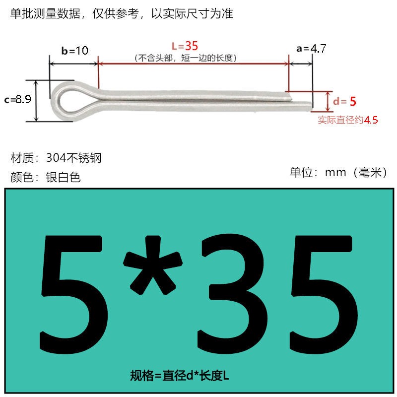 、2.5m3m4m5m62開口卡銷插銷m64m5m6銷3m11.5m2m2.5m3m4m5m63m4m5-細節圖6