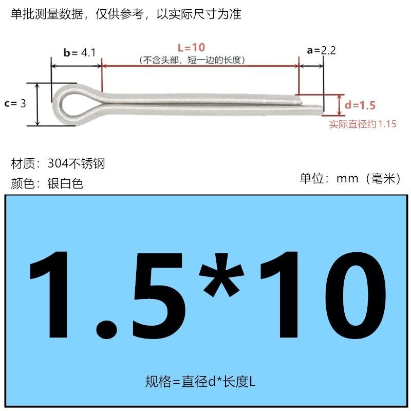 、2.5m3m4m5m62開口卡銷插銷m64m5m6銷3m11.5m2m2.5m3m4m5m63m4m5-細節圖7