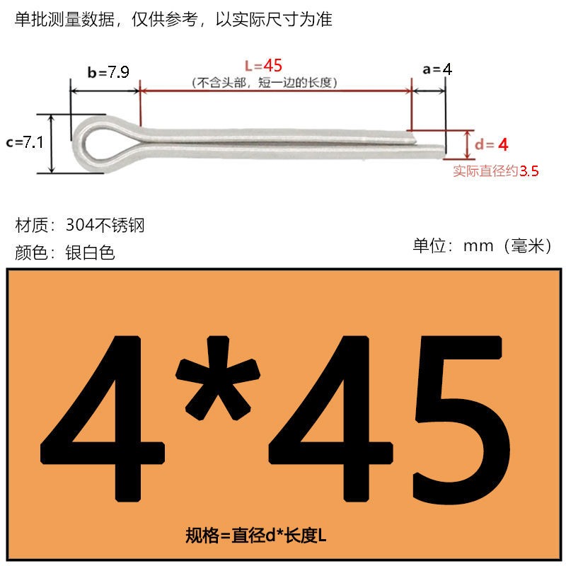、2.5m3m4m5m62開口卡銷插銷m64m5m6銷3m11.5m2m2.5m3m4m5m63m4m5-細節圖9