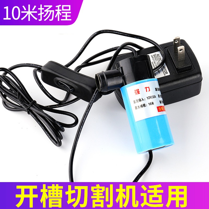 水鉆切割12吸泵潛水打孔微型抽水機抽水水泵磨機角磨v供水12v小水-細節圖2