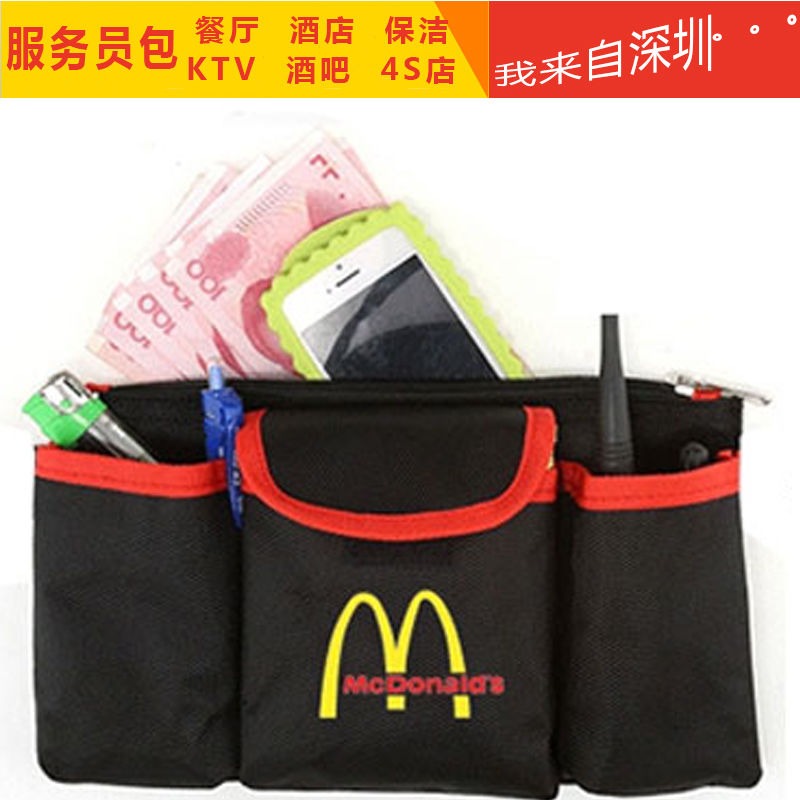 ktv服務員腰包酒店客房物業酒吧麥當勞餐廳KTV服務員工作腰包定做-細節圖3