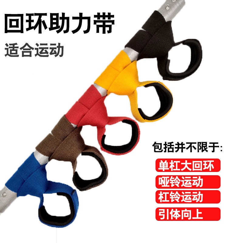 單槓大回環保護套助力帶防脫落健身引體向上握護腕牽引腰椎吊帶-細節圖3