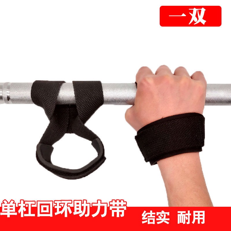 單槓大回環保護套助力帶防脫落健身引體向上握護腕牽引腰椎吊帶-細節圖5