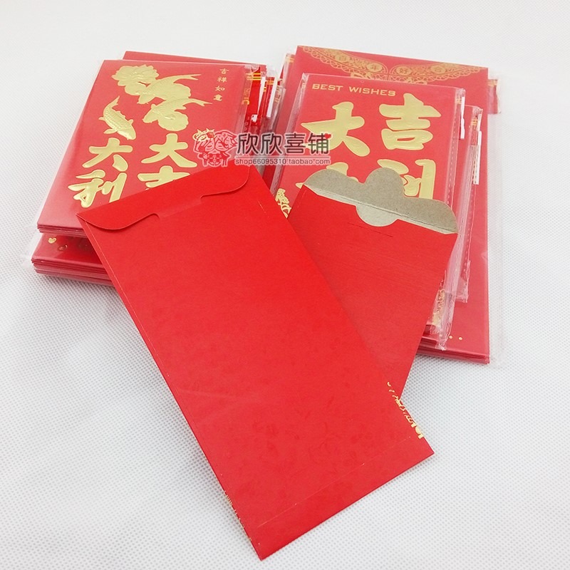 結婚萬元超大特大大號紅包袋創意個性婚禮改口費通用喜字彩禮包-細節圖3