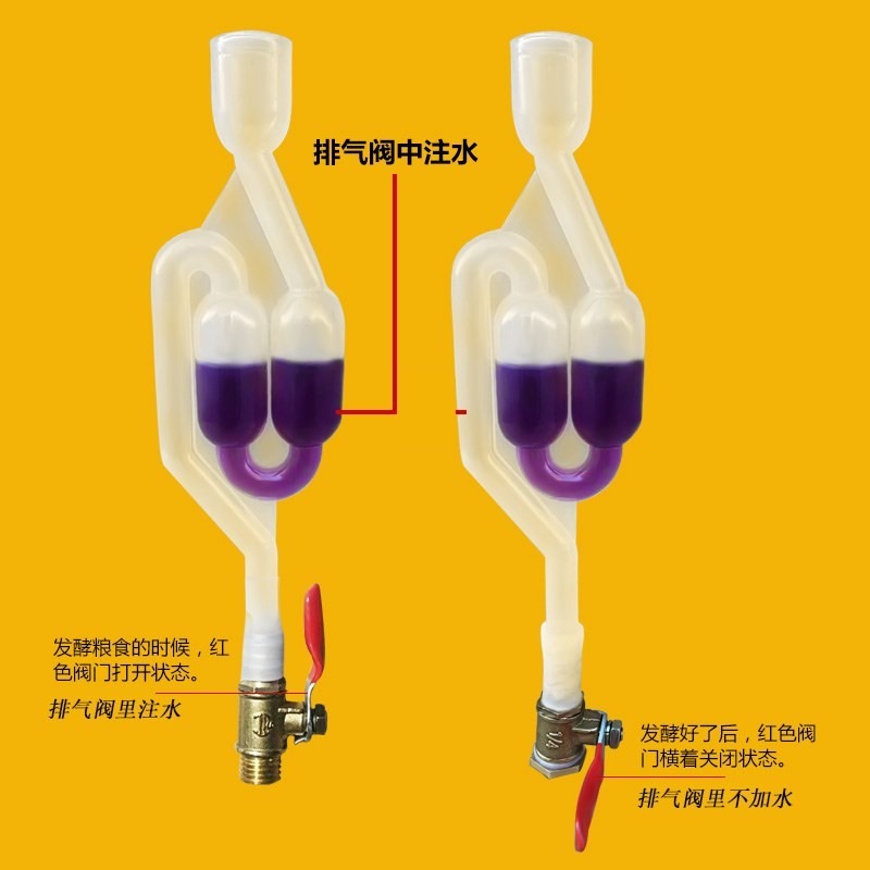 發酵閥設備排氣發酵閥水封閥排氣發酵閥釀酒單向閥發酵閥！-細節圖2