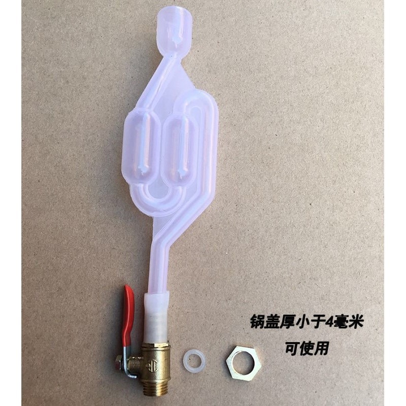 發酵閥設備排氣發酵閥水封閥排氣發酵閥釀酒單向閥發酵閥！-細節圖5