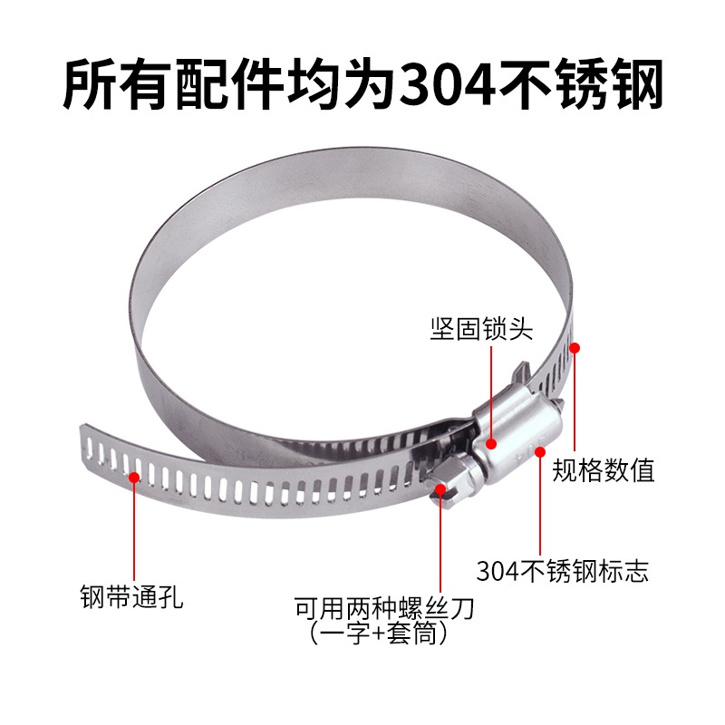 不銹304管扎箍抱卡箍管卡喉箍卡式水管固定管箍箍喉不銹鋼箍卡抱-細節圖4