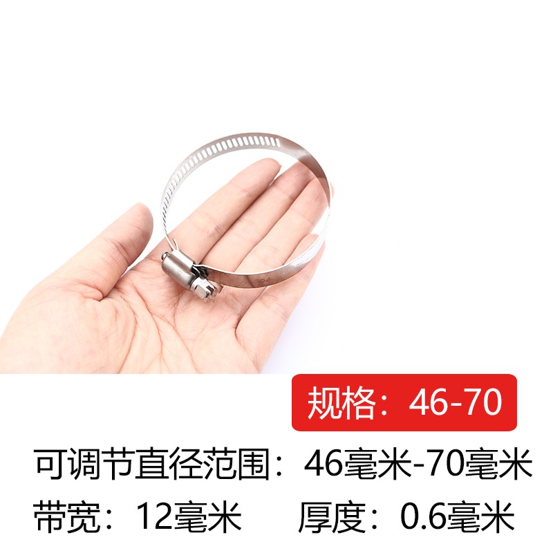 不銹304管扎箍抱卡箍管卡喉箍卡式水管固定管箍箍喉不銹鋼箍卡抱-細節圖6