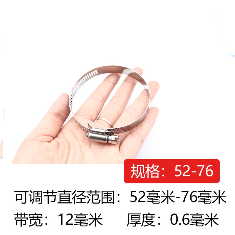 不銹304管扎箍抱卡箍管卡喉箍卡式水管固定管箍箍喉不銹鋼箍卡抱-細節圖7