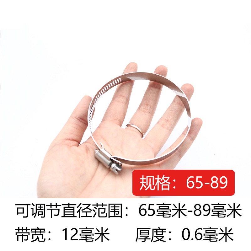 不銹304管扎箍抱卡箍管卡喉箍卡式水管固定管箍箍喉不銹鋼箍卡抱-細節圖8