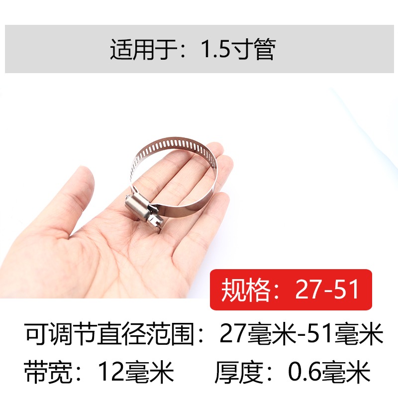 不銹304管扎箍抱卡箍管卡喉箍卡式水管固定管箍箍喉不銹鋼箍卡抱-細節圖9